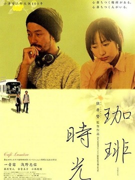 咖啡时光