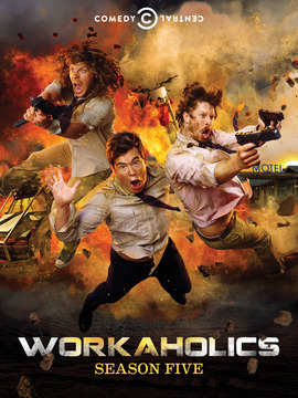 工作狂第六季