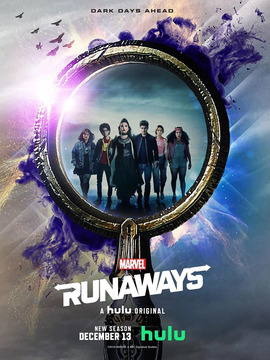 离家童盟第三季