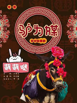 初心照黄河