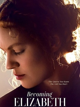 成为伊丽莎白