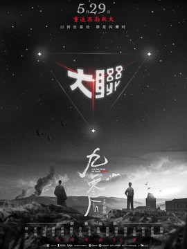 九零后