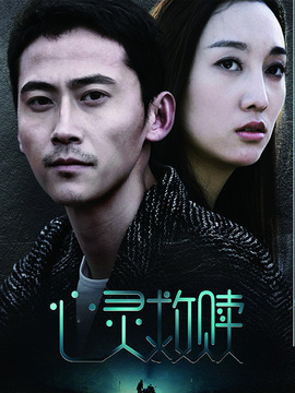 心灵救赎