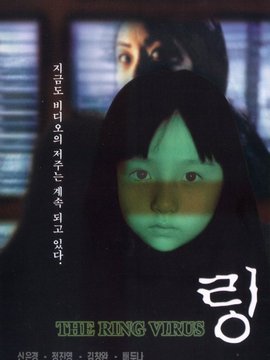 午夜冤灵