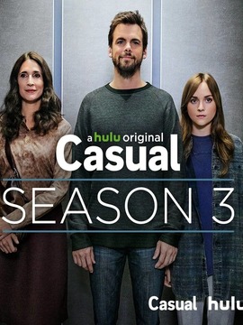 随性所欲第三季