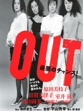 熟女杀人事件