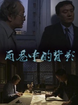 雨巷中的背影