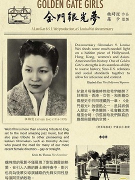 金门银光梦