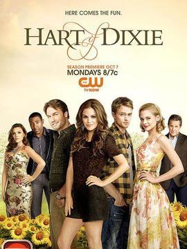 南国医恋第三季