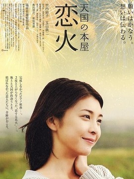 天堂书屋