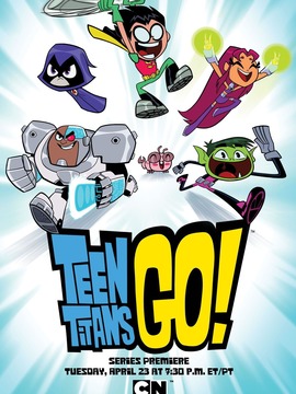 少年泰坦出击第三季