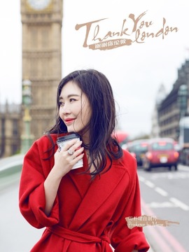 谢谢你伦敦