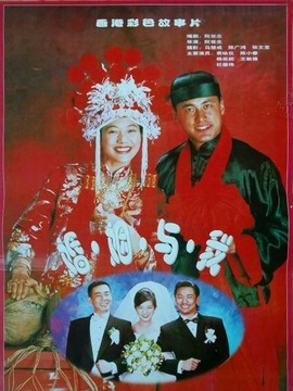 完全结婚手册