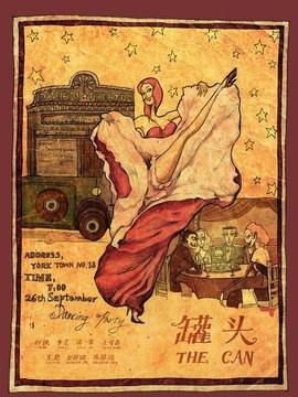 罐头