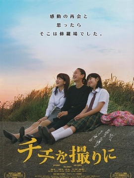 帮老爸拍张照