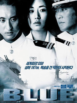 海底深蓝