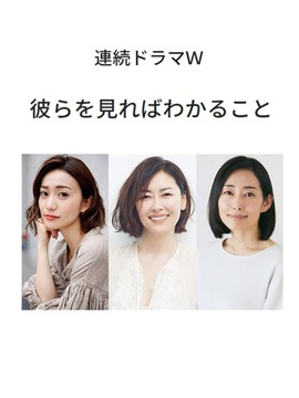 看到他们就会明白