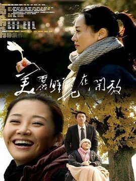 美丽鲜花在开放