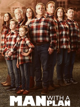 老爸有招第四季