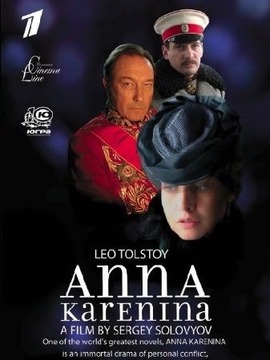 安娜·卡列尼娜