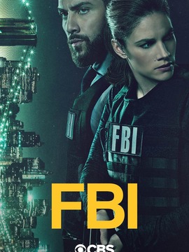 联邦调查局第三季