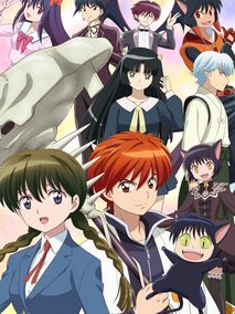 境界之轮回第二季