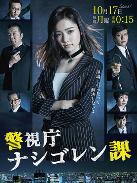 警视厅印尼炒饭课