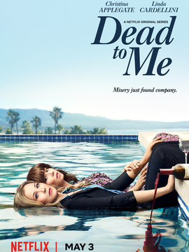 麻木不仁第一季