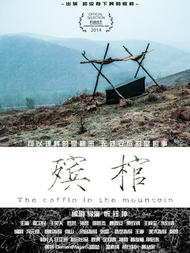 心迷宫