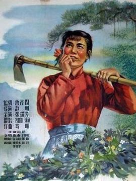 凤凰之歌