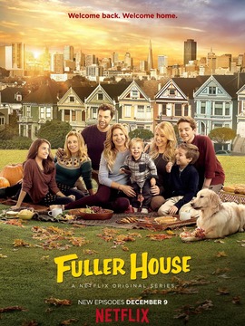 欢乐再满屋第二季