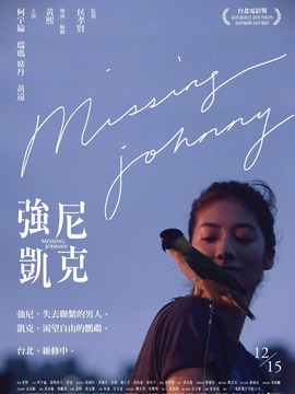 强尼·凯克