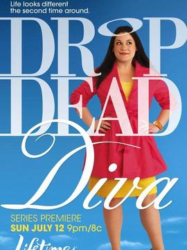 美女上错身第一季