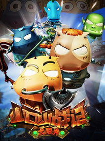 山口山战记之太阳井