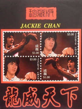 天下无敌