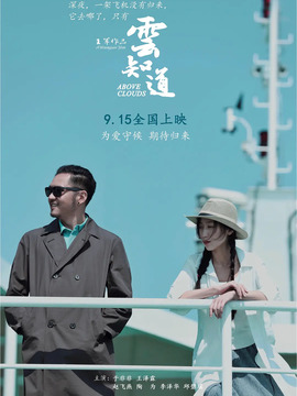 云知道