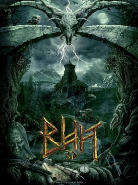 魔鬼的精神