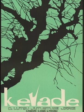 春
