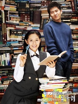 爱情谁也挡不住