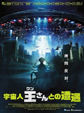 王先生光临