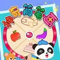 宝宝巴士之神奇简笔画