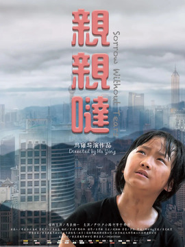 亲亲哒