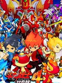 斗龙战士4