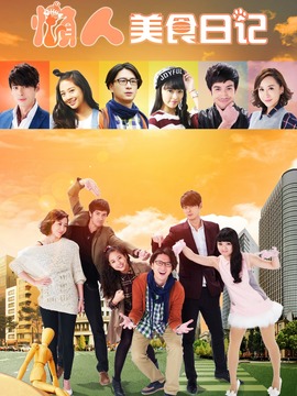 懒人美食日记