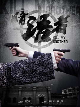暗语者