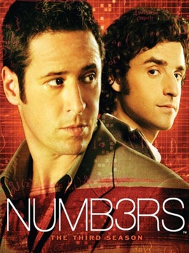 数字追凶第三季