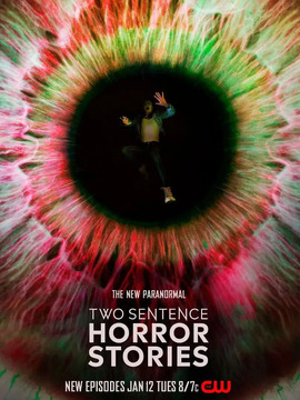 两句话恐怖故事第三季