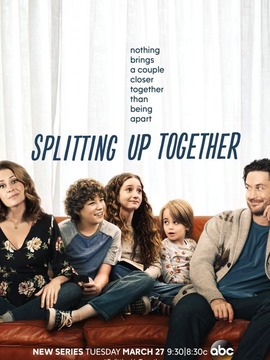 分久再合第一季