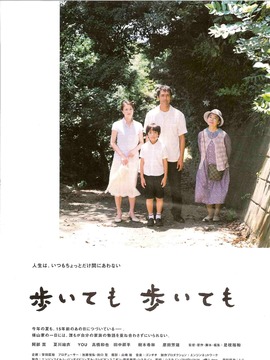 步履不停
