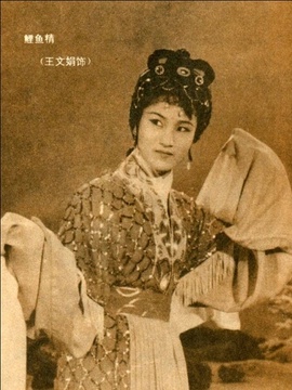 追鱼